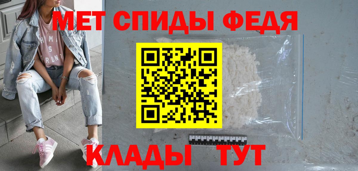 Амфетамин 97% Псков