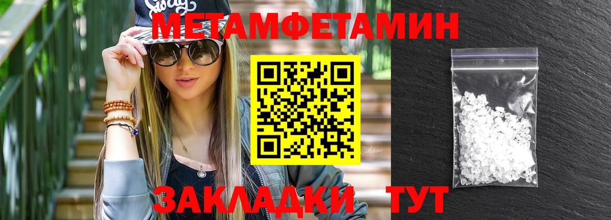 Амфетамин 97%  Амфетамин  Псков  АМФ  Вход с VPN 