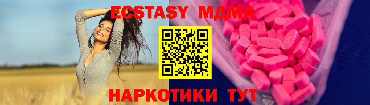 Ecstasy louis Vuitton  Экстази 280мг  Вход с VPN  Псков 