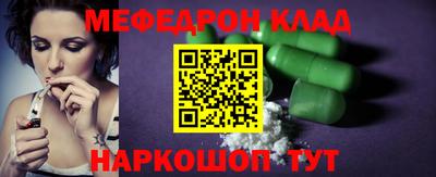 кристаллы Наро-Фоминск