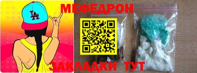 скорость mdpv Нальчик