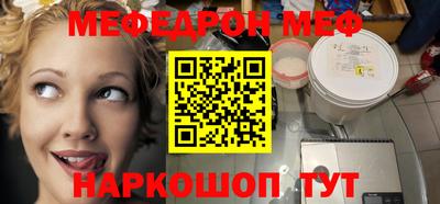 скорость mdpv Нальчик