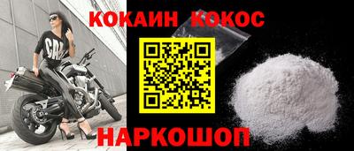 кристаллы Наро-Фоминск
