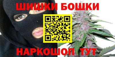 кристаллы Наро-Фоминск