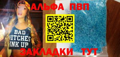 кристаллы Наро-Фоминск