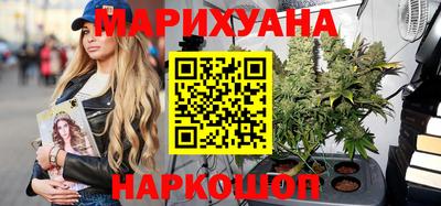 кристаллы Наро-Фоминск