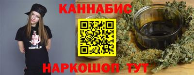 кристаллы Наро-Фоминск