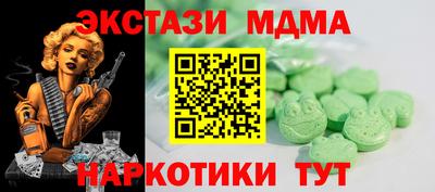 кристаллы Наро-Фоминск