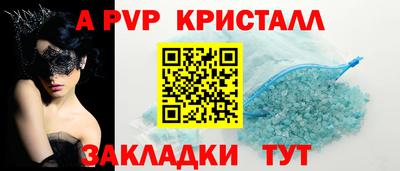 герыч Нарткала