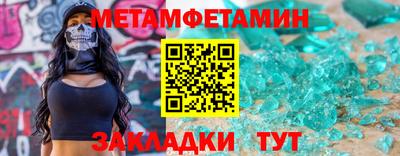 кристаллы Наро-Фоминск