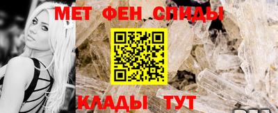кристаллы Наро-Фоминск