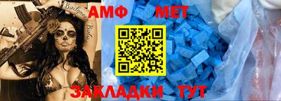 кристаллы Наро-Фоминск