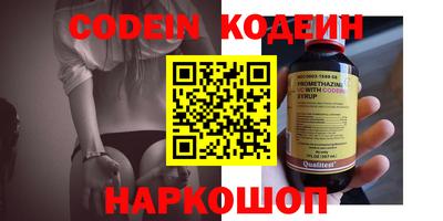 кристаллы Наро-Фоминск