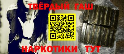 кристаллы Наро-Фоминск