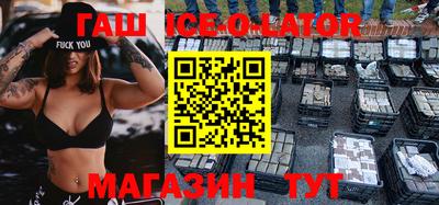 кристаллы Наро-Фоминск