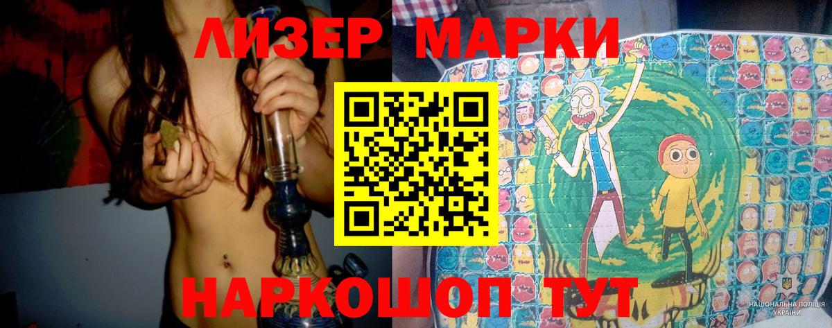   вход  Вход с VPN  LSD-25 экстази ecstasy  Псков  ЛСД экстази кислота 