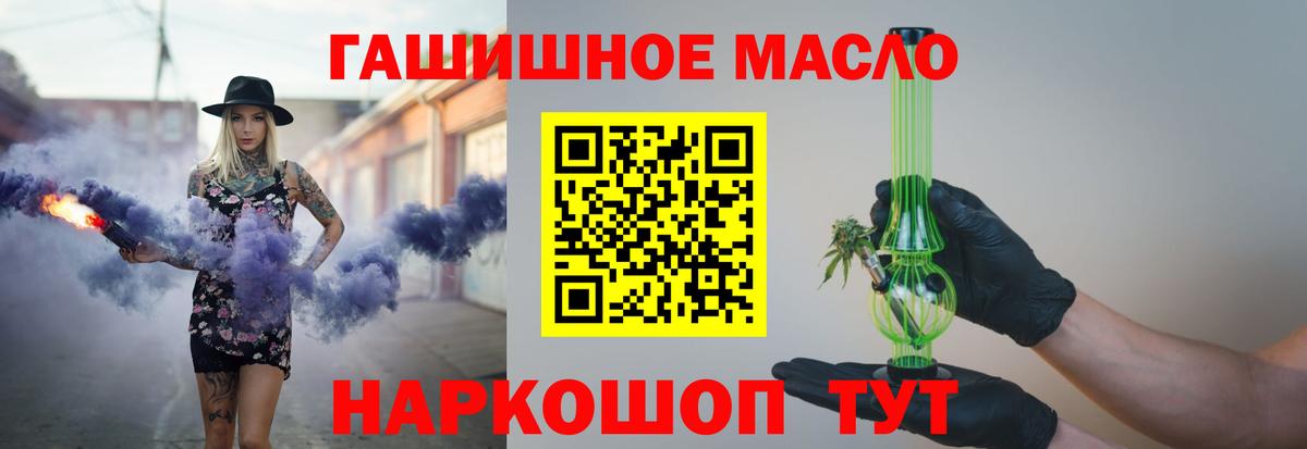 ТГК вейп с тгк Псков